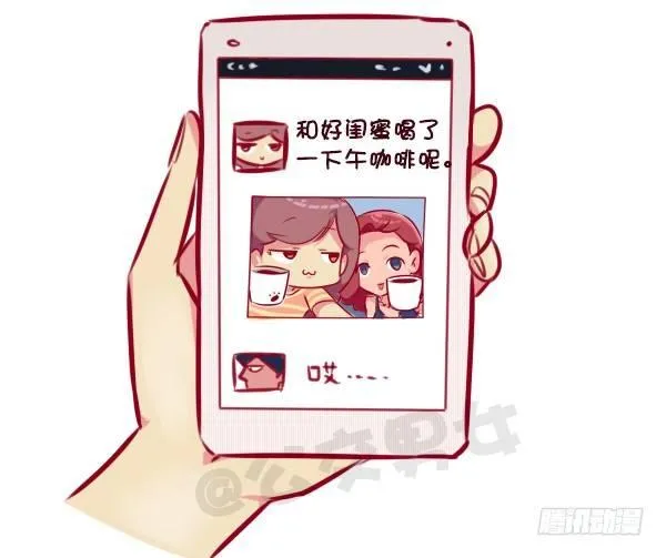 女孩的约会 第9页