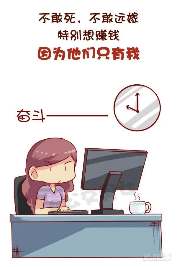 668-作为独生子女是什么体验 第10页