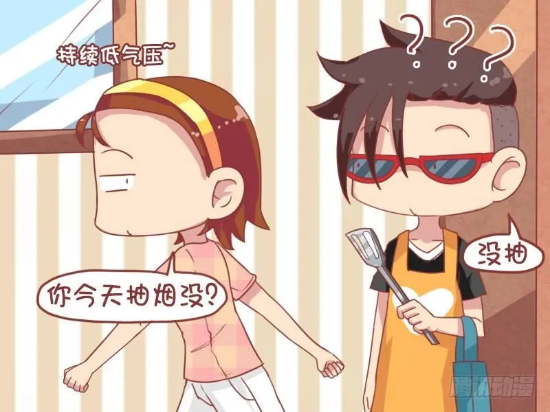 670-我的野蛮女友 第3页