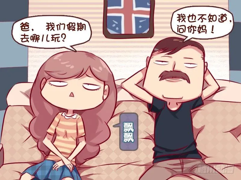 671-喜欢玩水吗 第2页