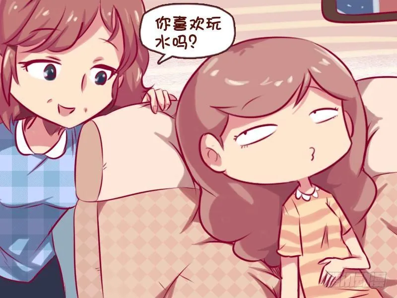671-喜欢玩水吗 第3页