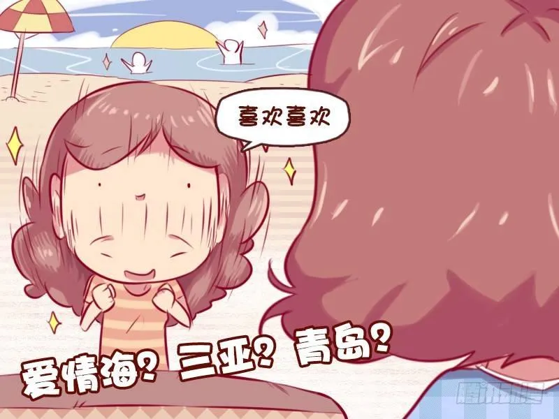 671-喜欢玩水吗 第4页