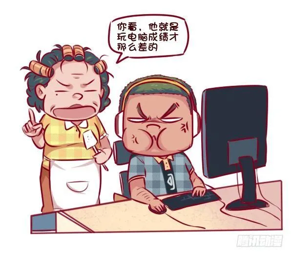 672-和妈妈讲道理 第3页