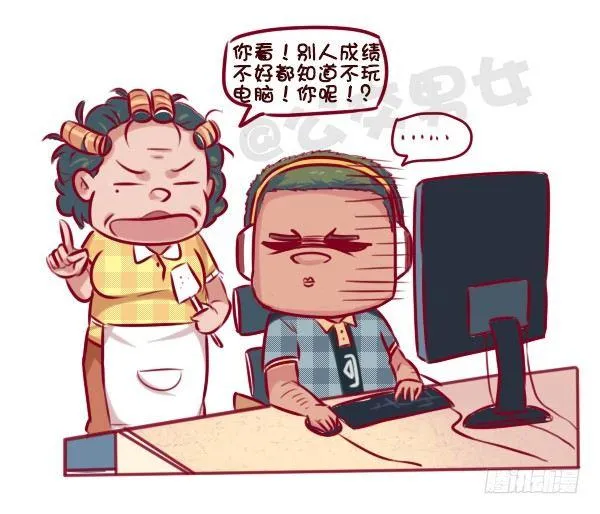 672-和妈妈讲道理 第7页