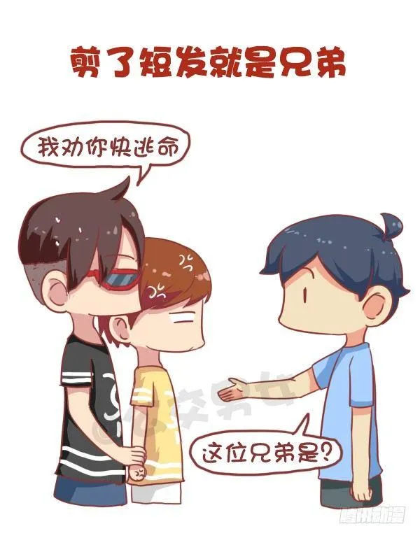 673-女票平胸是什么 第6页