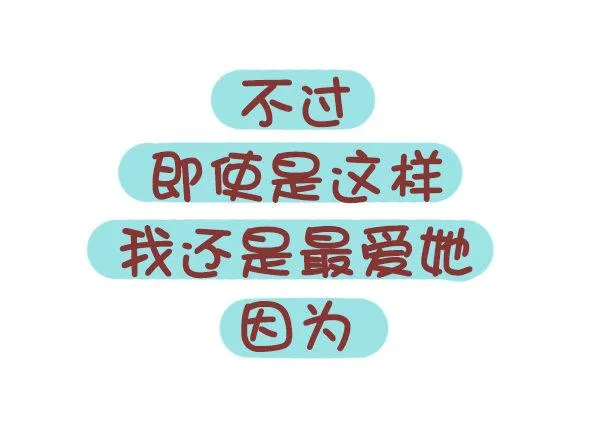 673-女票平胸是什么 第9页
