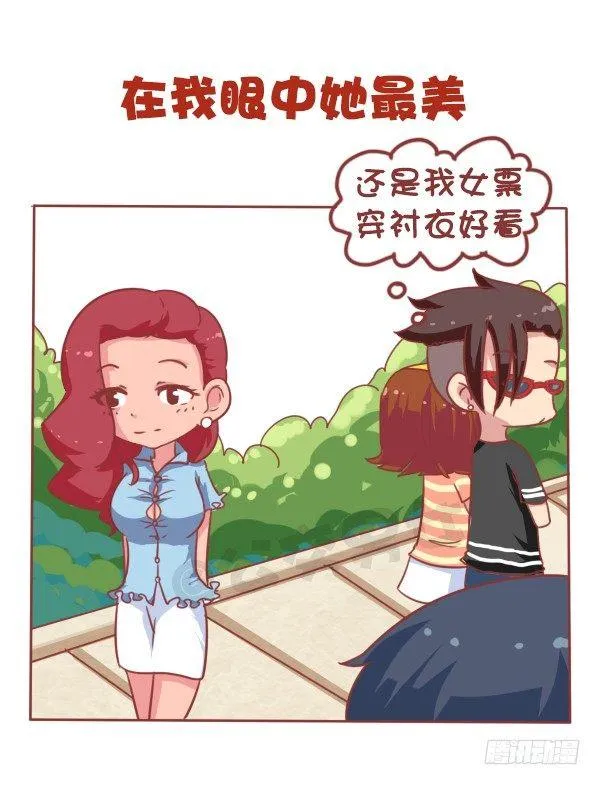 673-女票平胸是什么 第10页