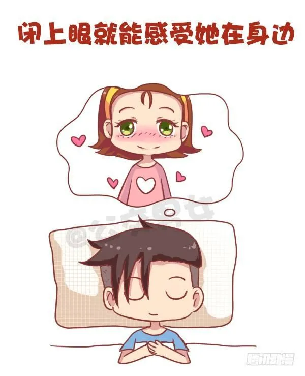 673-女票平胸是什么 第11页