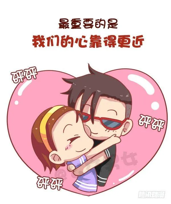 673-女票平胸是什么 第12页