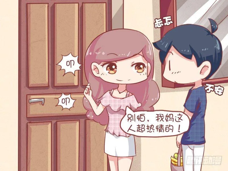 674-阿姨真热情 第3页