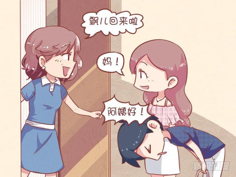 674-阿姨真热情 第4页