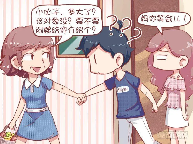 674-阿姨真热情 第5页