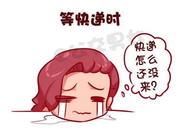 675-剁手党的日常 第7页
