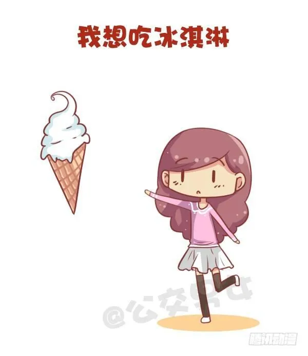 676-其实我在想你 第2页