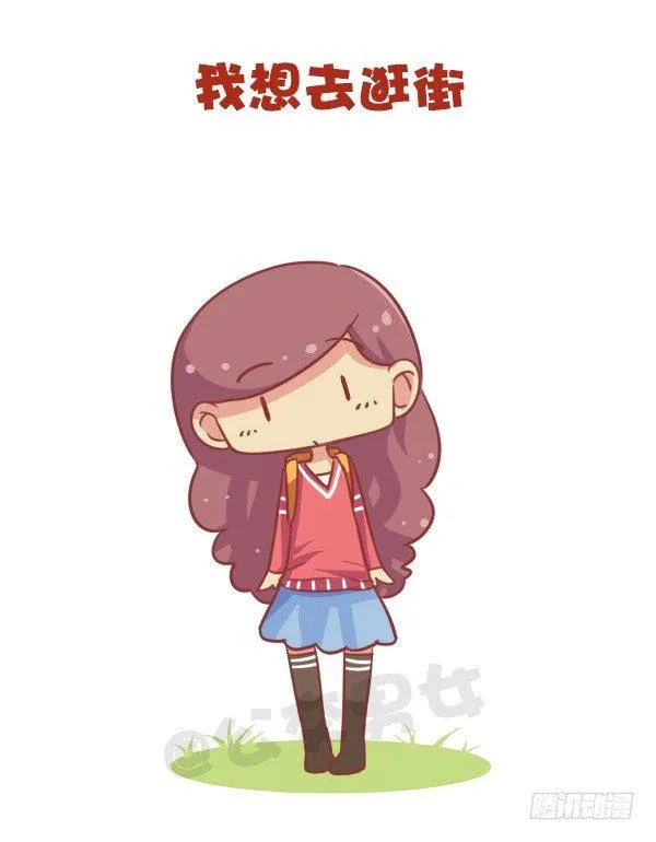 676-其实我在想你 第3页