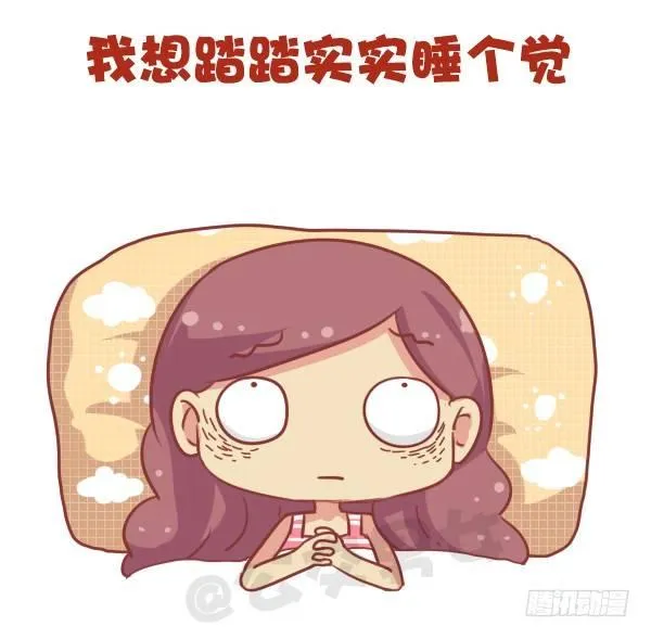 676-其实我在想你 第5页