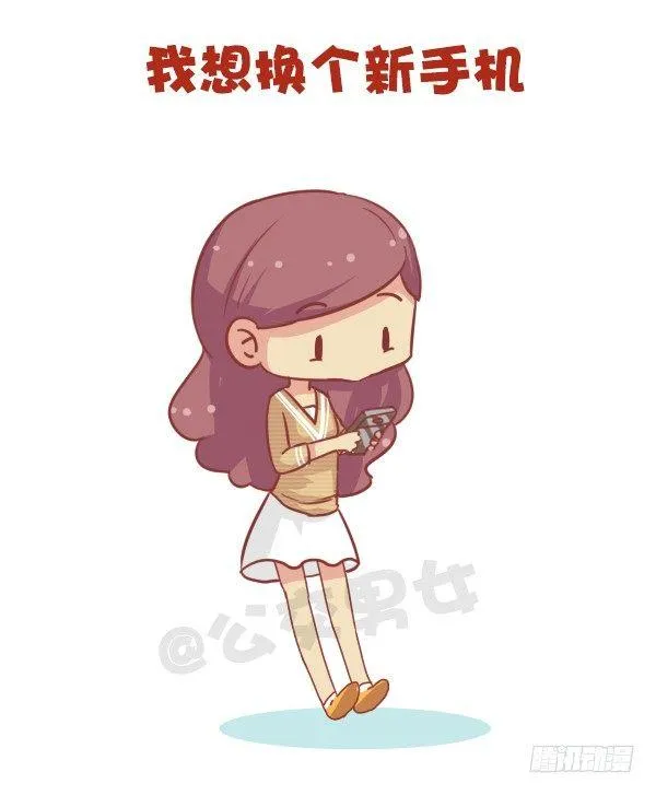 676-其实我在想你 第7页