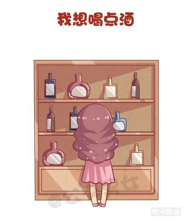 676-其实我在想你 第8页
