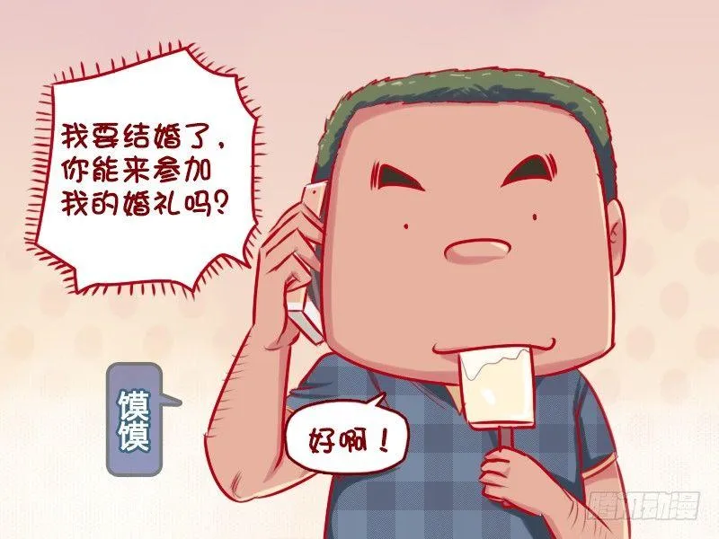 677-南北差异 第2页