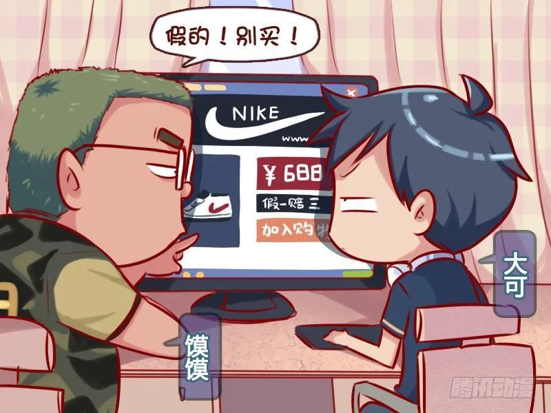 679-诚信商家 第2页