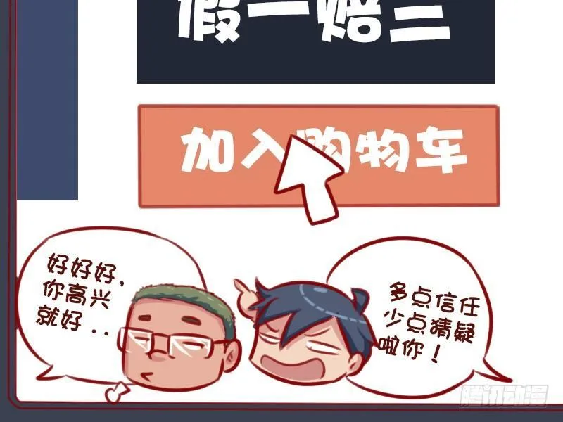 679-诚信商家 第4页