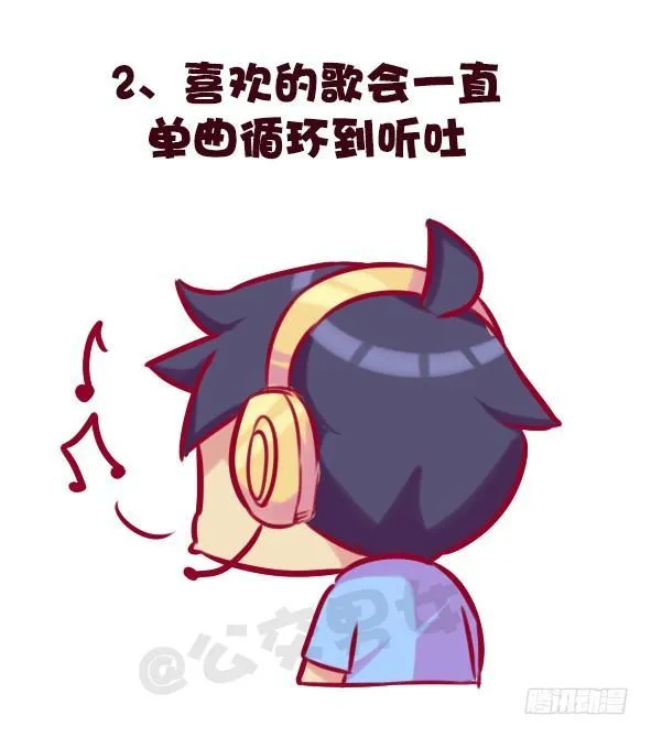 678-依赖性体质 第3页