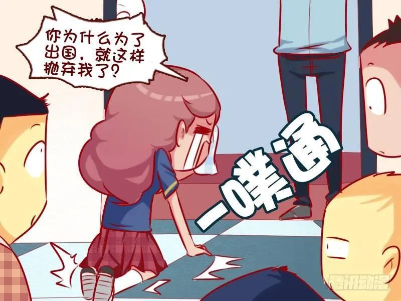 682-机场里的痛哭 第4页