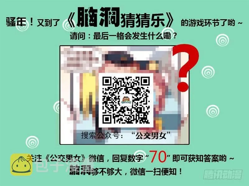 682-机场里的痛哭 第5页