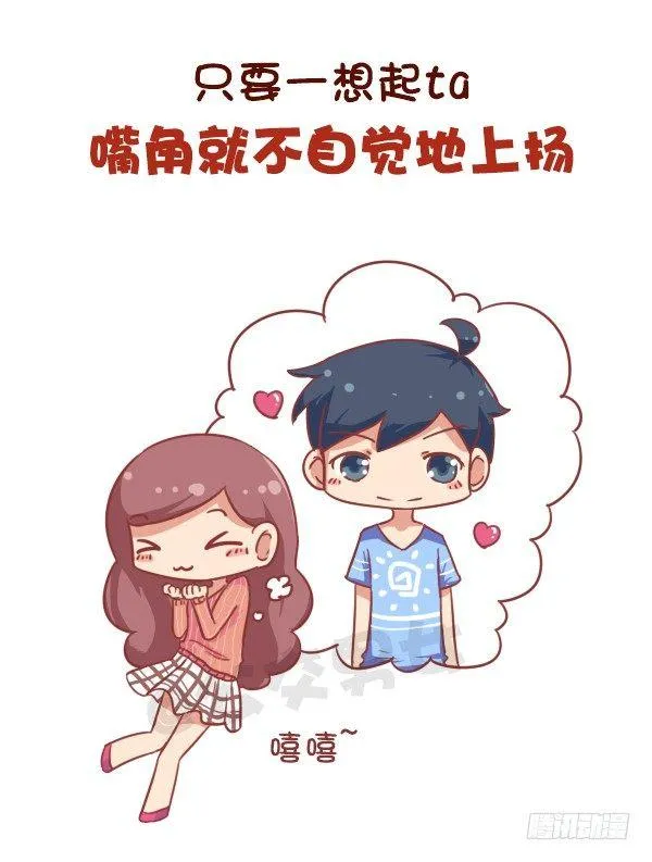 684-喜欢一个人会有什么表现 第2页