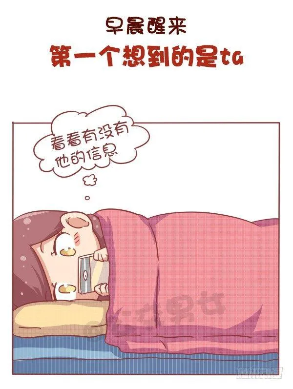 684-喜欢一个人会有什么表现 第5页