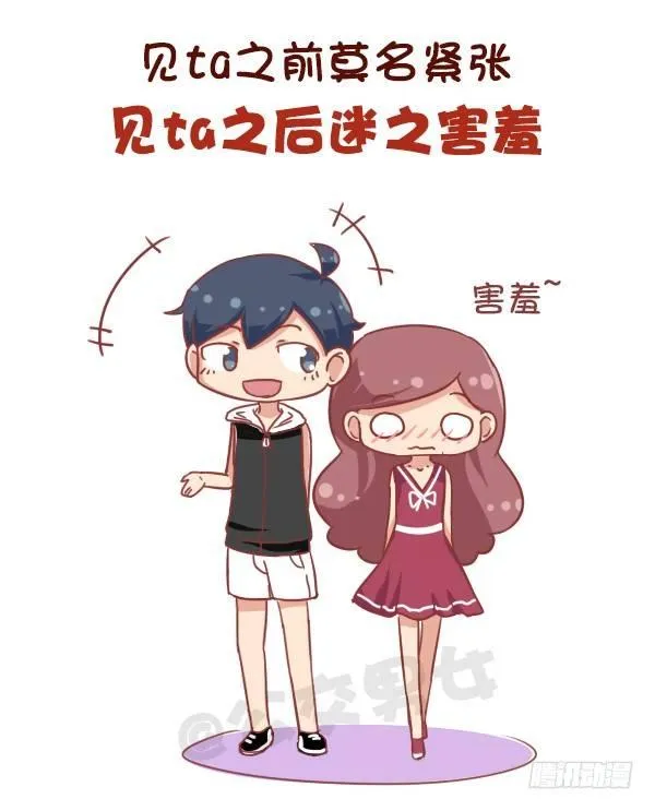 684-喜欢一个人会有什么表现 第6页