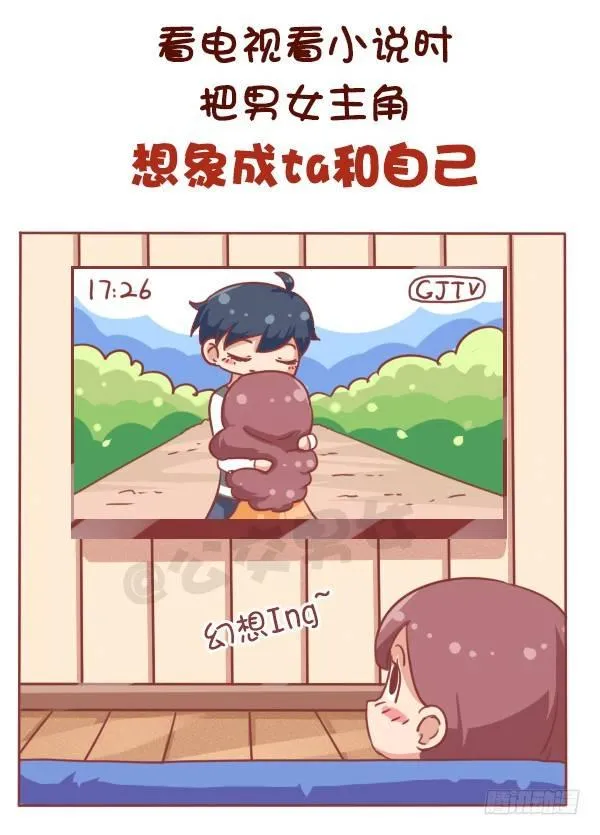 684-喜欢一个人会有什么表现 第7页