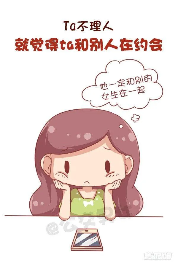 684-喜欢一个人会有什么表现 第8页
