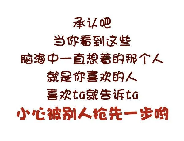 684-喜欢一个人会有什么表现 第10页