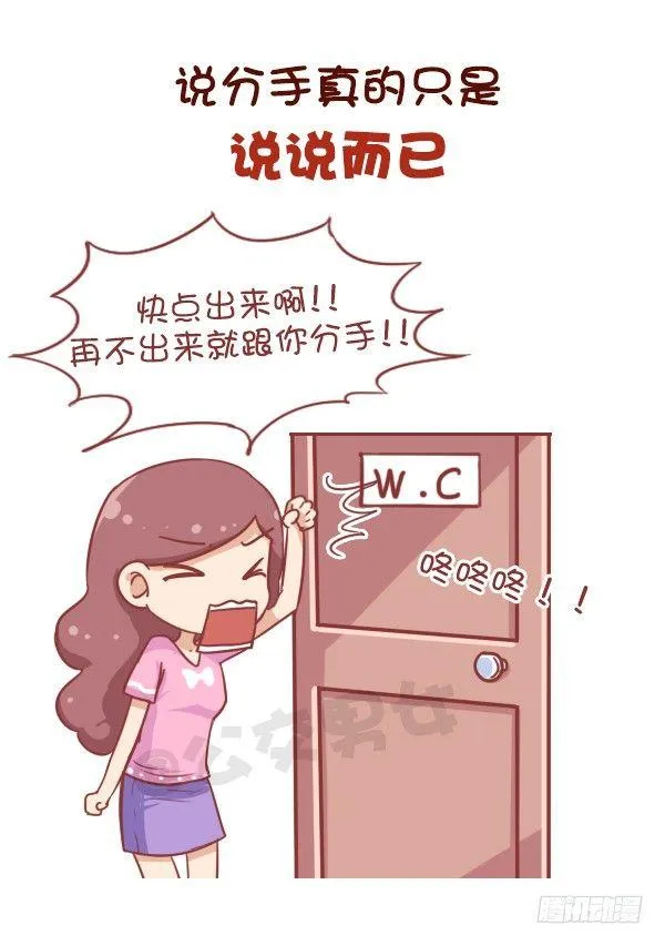 687-女生那些小秘密 第4页