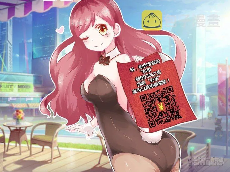 687-女生那些小秘密 第11页