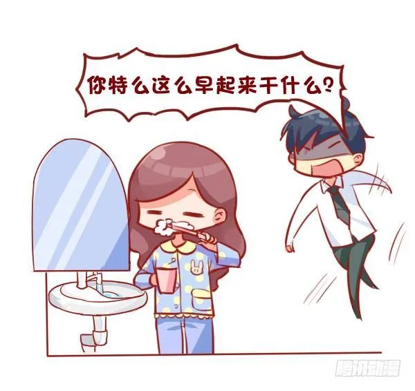 689-宠老婆的正确方式 第2页