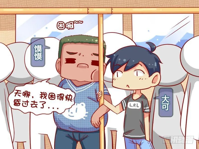 690-真正的行动力 第2页