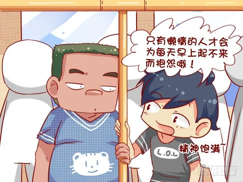 690-真正的行动力 第3页