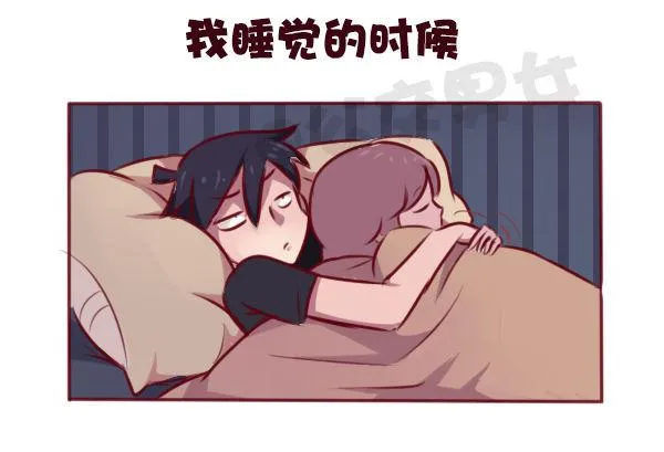 691-女朋友太粘人怎么办 第10页