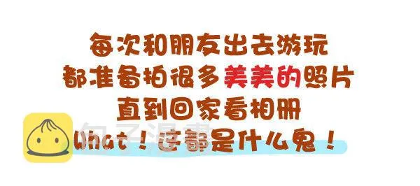 692-有个不会拍照的朋友心好累 第2页