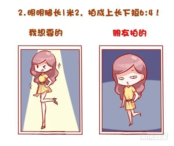 692-有个不会拍照的朋友心好累 第4页