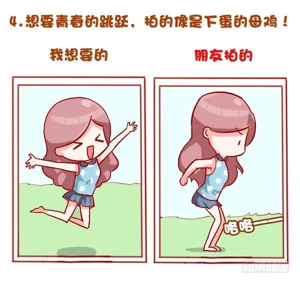 692-有个不会拍照的朋友心好累 第6页