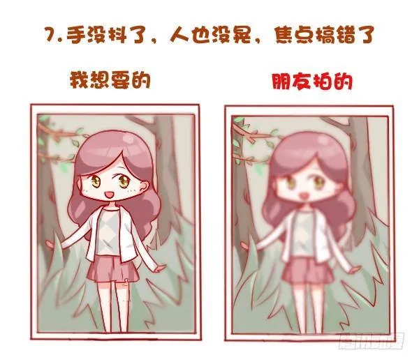 692-有个不会拍照的朋友心好累 第9页