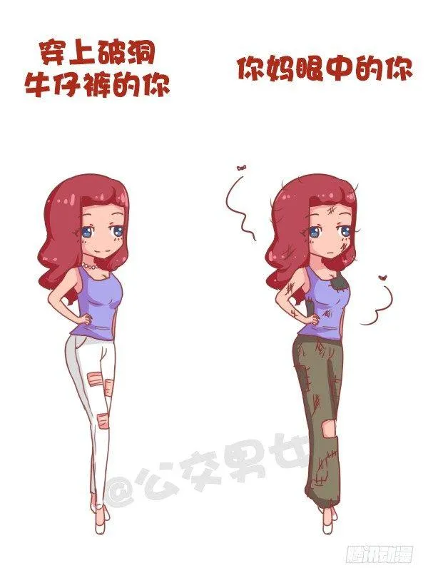 693-妈妈眼中的我们 第3页