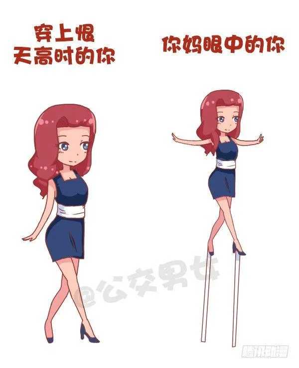 693-妈妈眼中的我们 第5页
