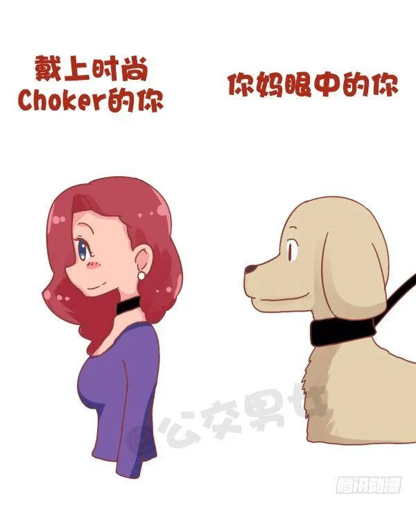 693-妈妈眼中的我们 第7页
