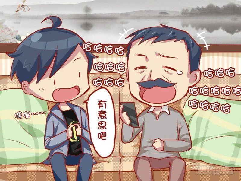 694-爸爸的套路 第3页