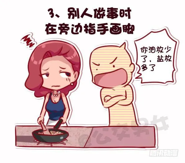 695-容易得罪人的10种行为 第4页