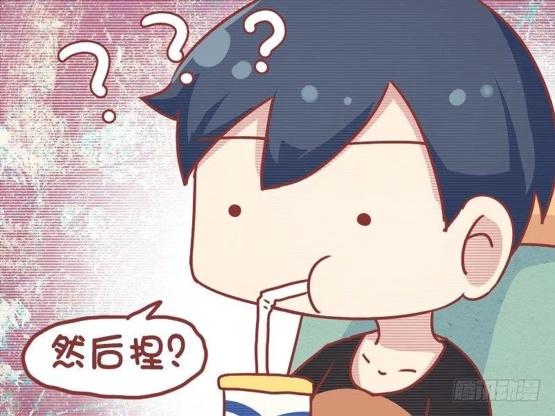 696-追女孩 第4页